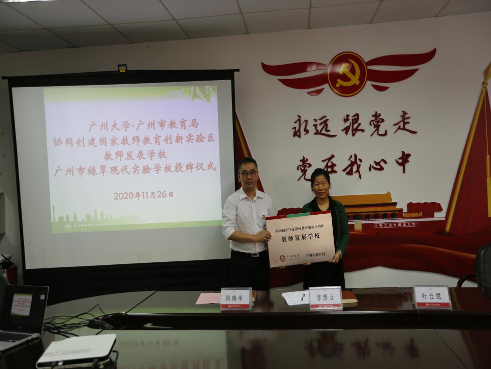 微信图片_20201127221952